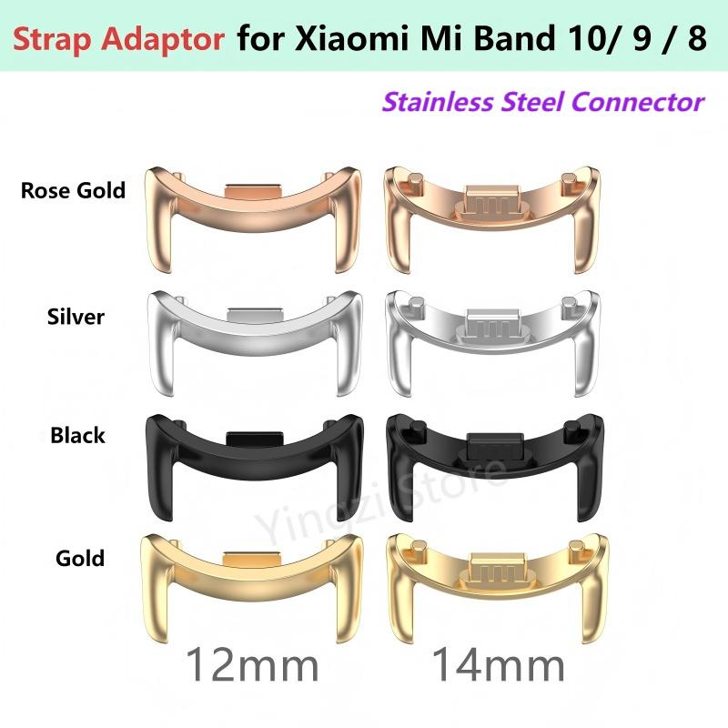 Sport Loop Strap - 1 Para Metalowych Adapterów Paska do